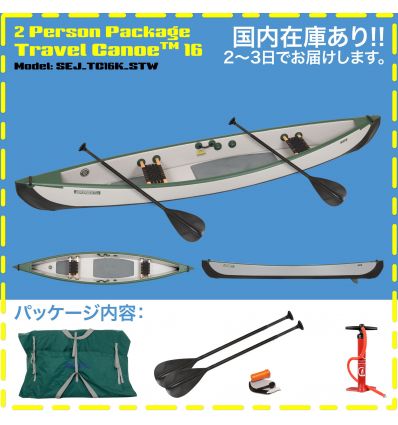Travel Canoe™ 16 カヌー ２人