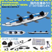 FastTrack™ 465ft Kayak (Pro)