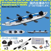 FastTrack™ 465ft Kayak (Pro Carbon)