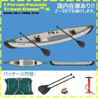 Travel Canoe™ 16 カヌー「2人用スタートアップ」